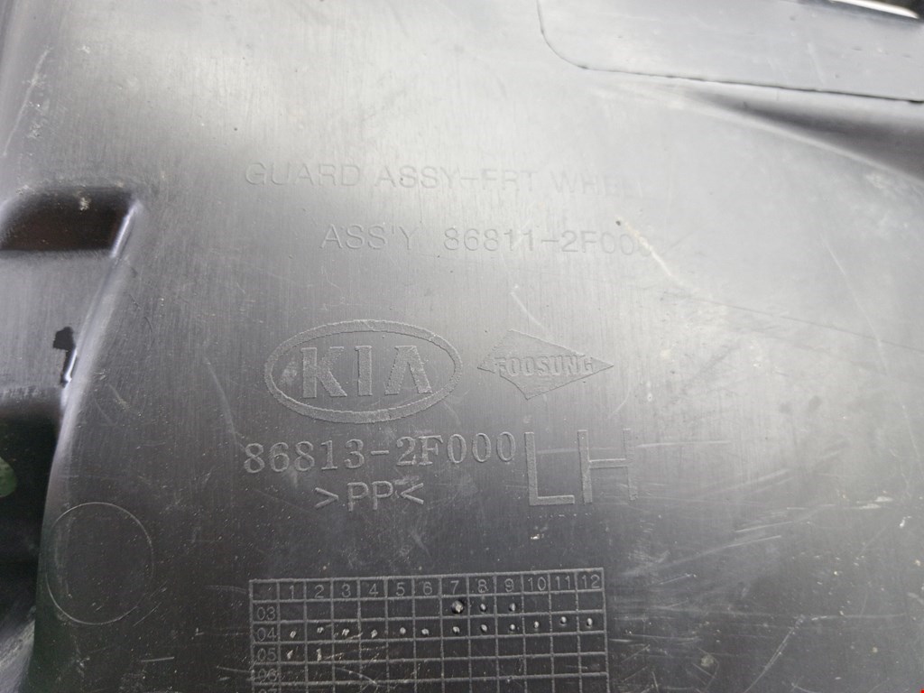 Локер (подкрылок) передний левый KIA Cerato I 2004-2009