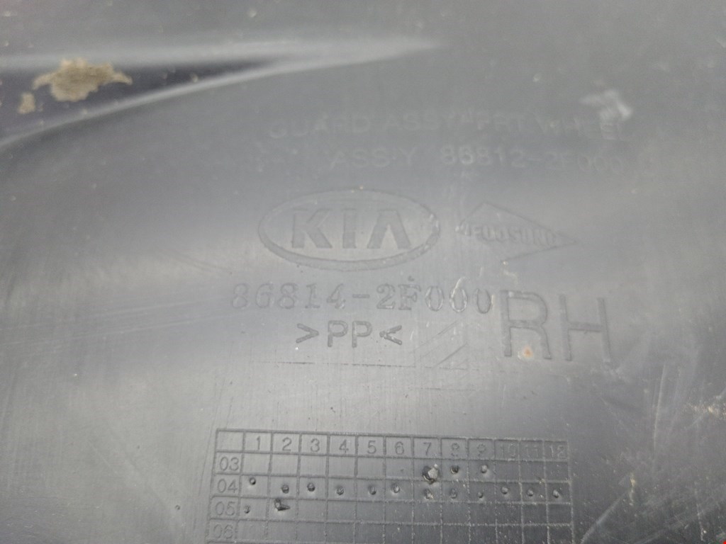 Локер (подкрылок) передний правый KIA Cerato I 2004-2009