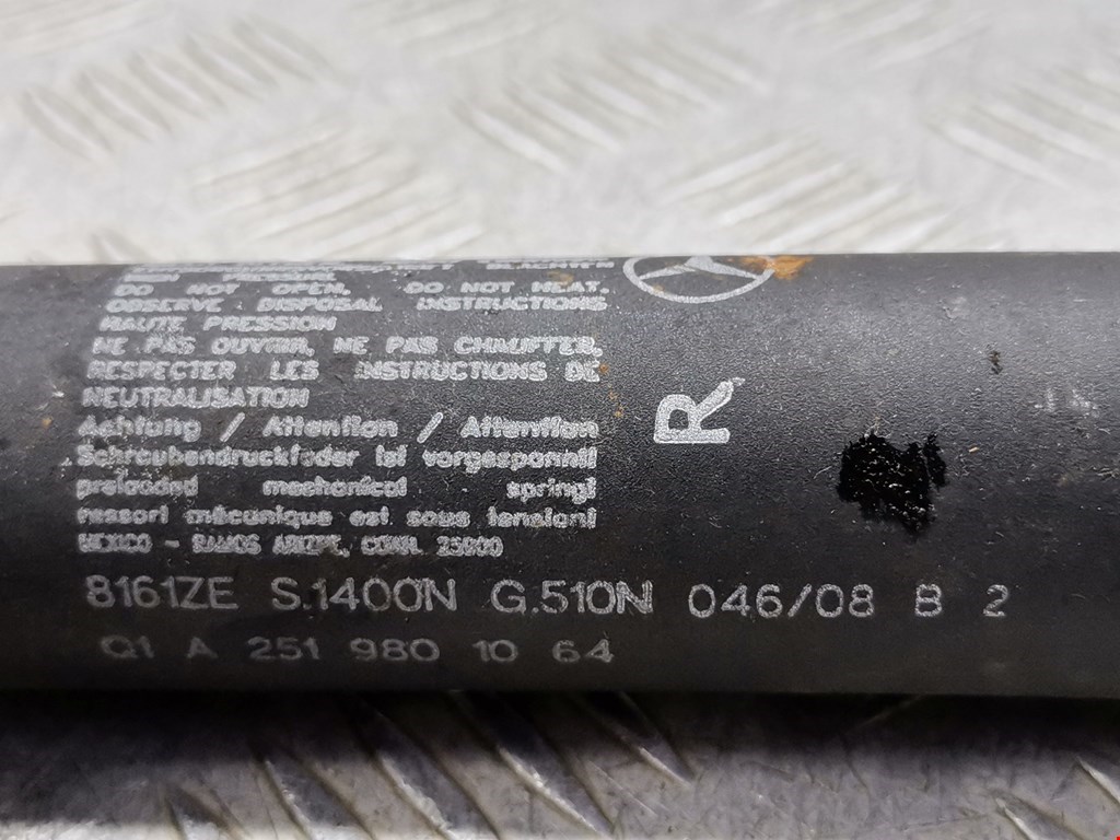 Амортизатор крышки (двери) багажника MERCEDES-BENZ R-Class W251 2005-2017