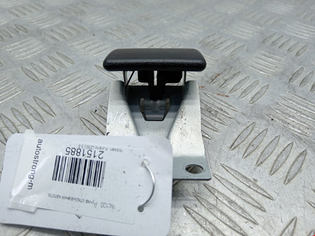 Ручка открывания капота NISSAN Murano Z50 2002-2008