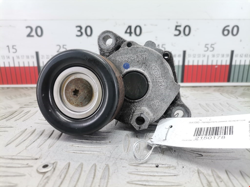 Натяжитель ремня генератора (приводного поликлинового ремня Hyundai ix35 (2010-2015)