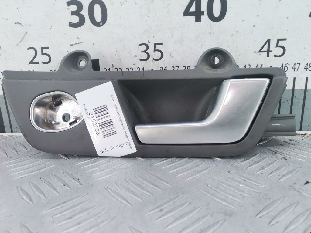 Ручка дверная передняя внутренняя правая AUDI A4 B6 2001-2005
