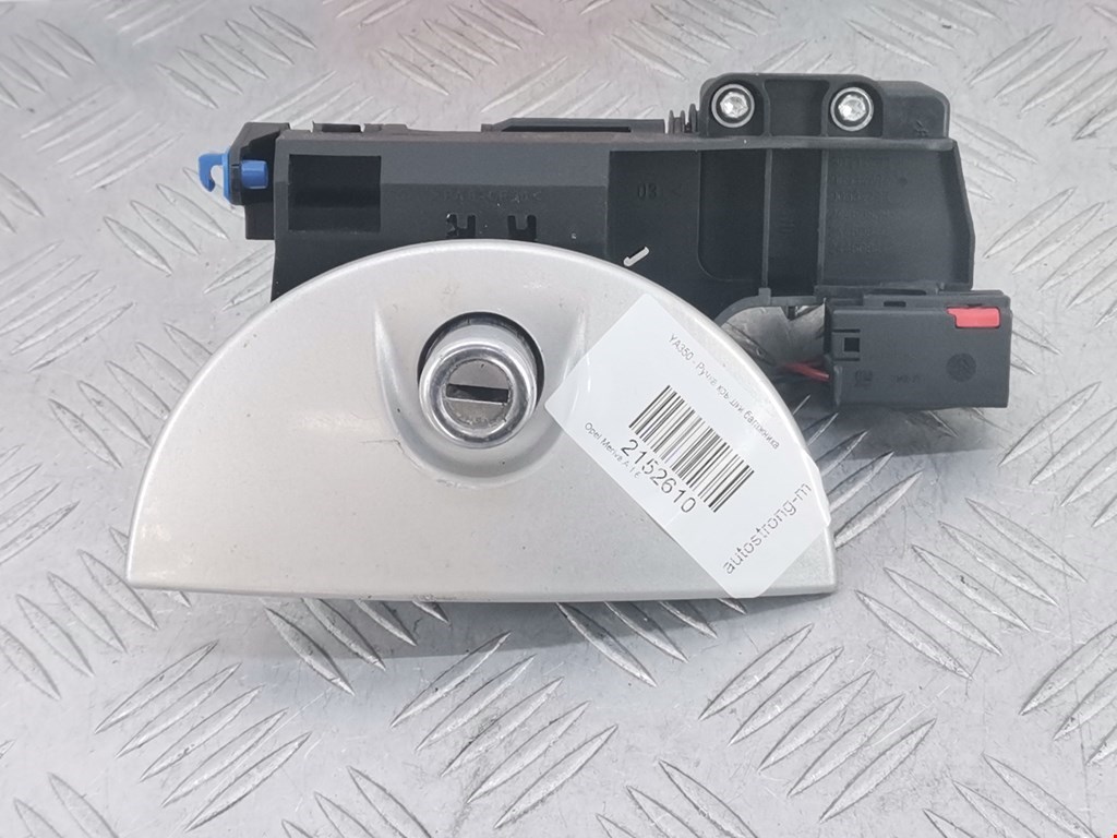 Ручка двери багажника наружная OPEL Meriva A 2003-2010