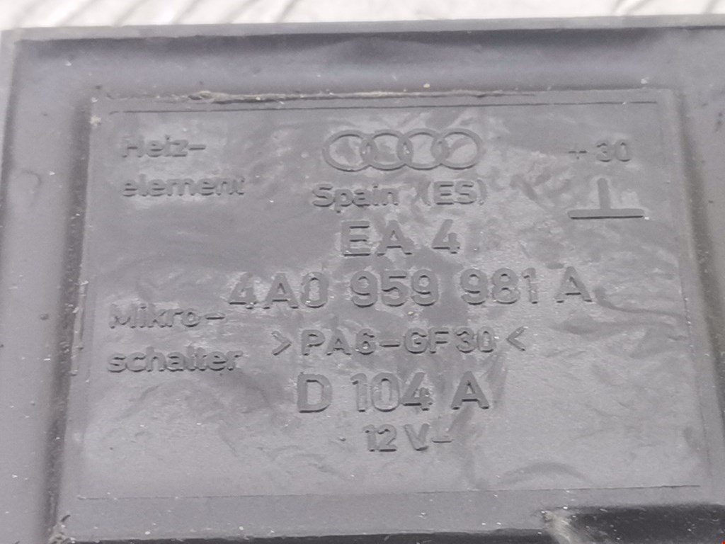 Блок управления центральным замком AUDI A4 B5 1995-2001