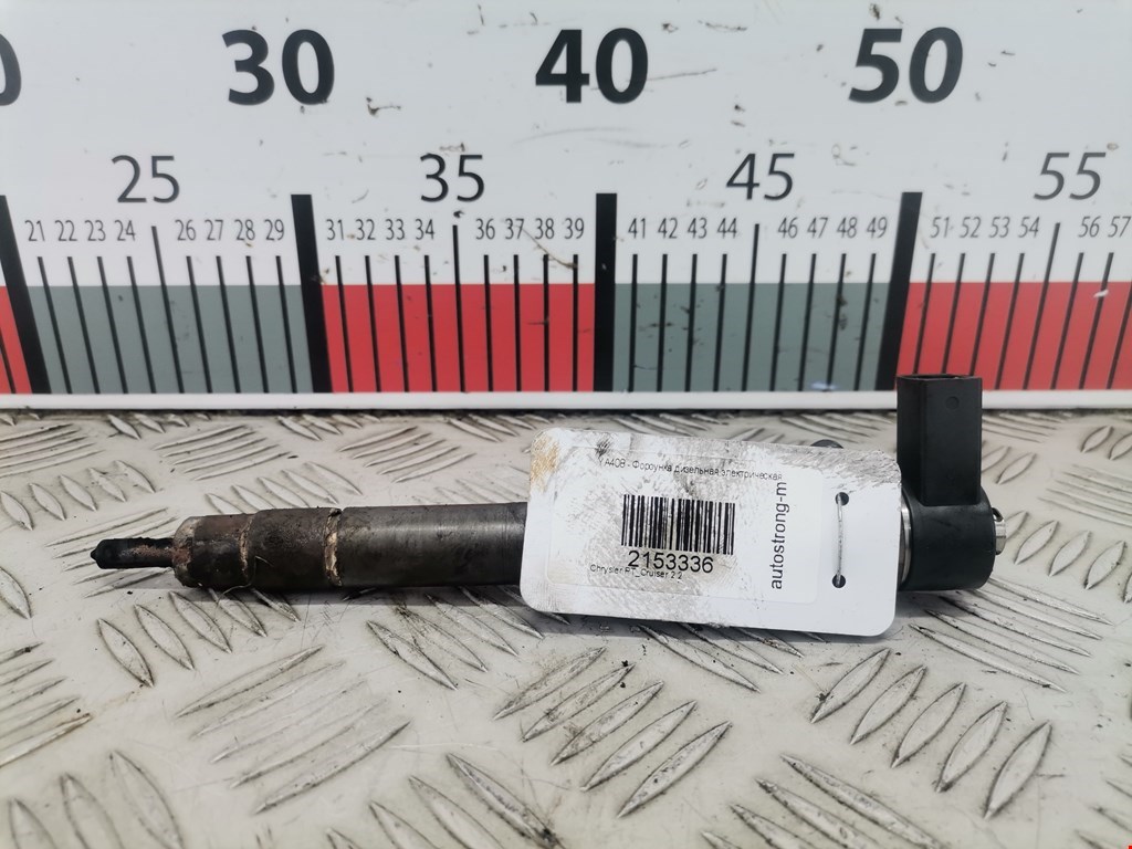 Форсунка дизельная электрическая CHRYSLER PT Cruser 2000-2010