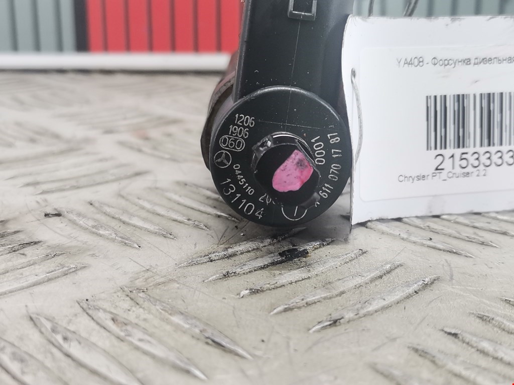 Форсунка дизельная электрическая CHRYSLER PT Cruser 2000-2010