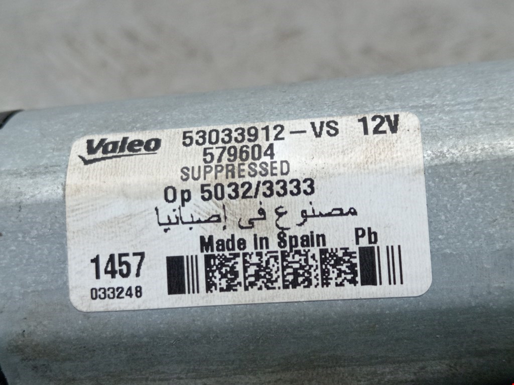 Моторчик стеклоочистителя задний SEAT Ibiza 2002-2008