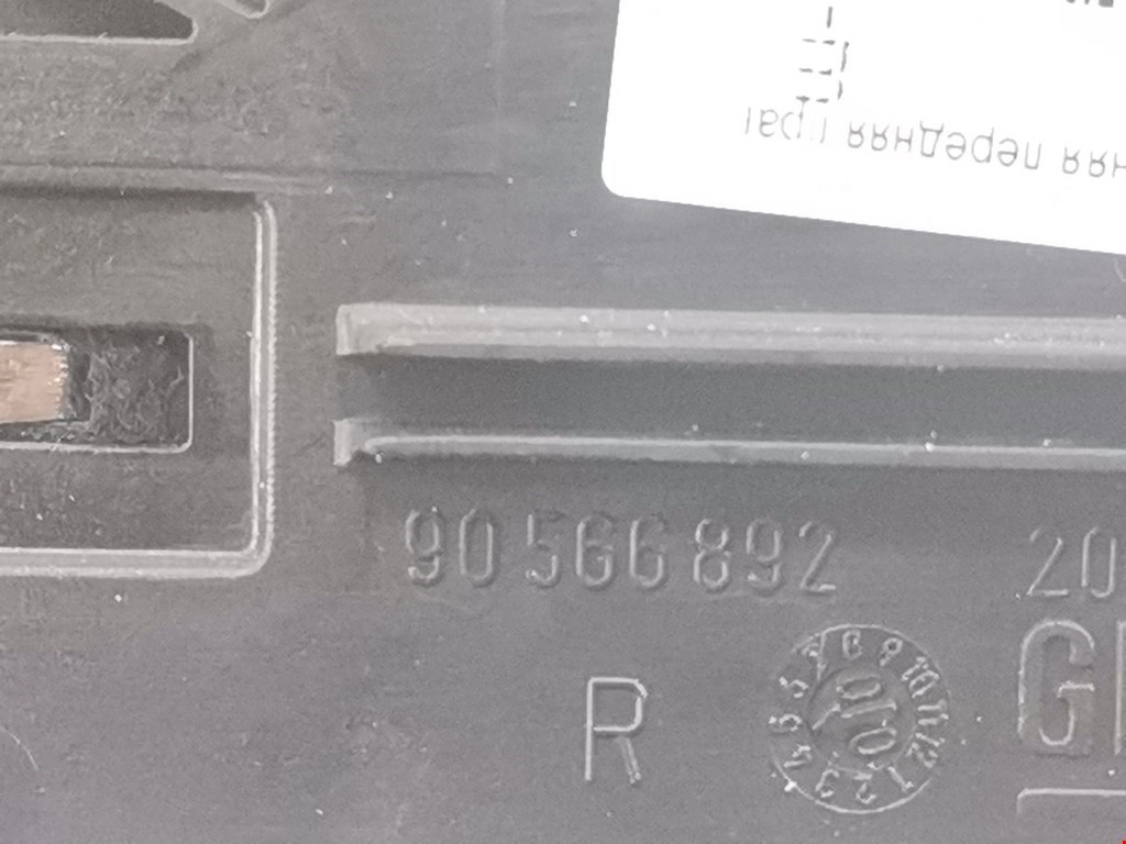 Ручка дверная передняя внутренняя правая OPEL Omega B 1994-2004