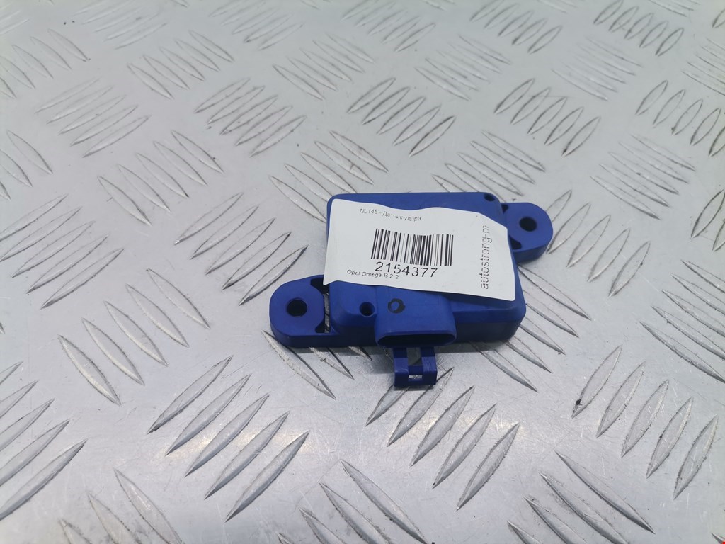 Датчик AIR BAG (подушек безопасности) OPEL Omega B 1994-2004