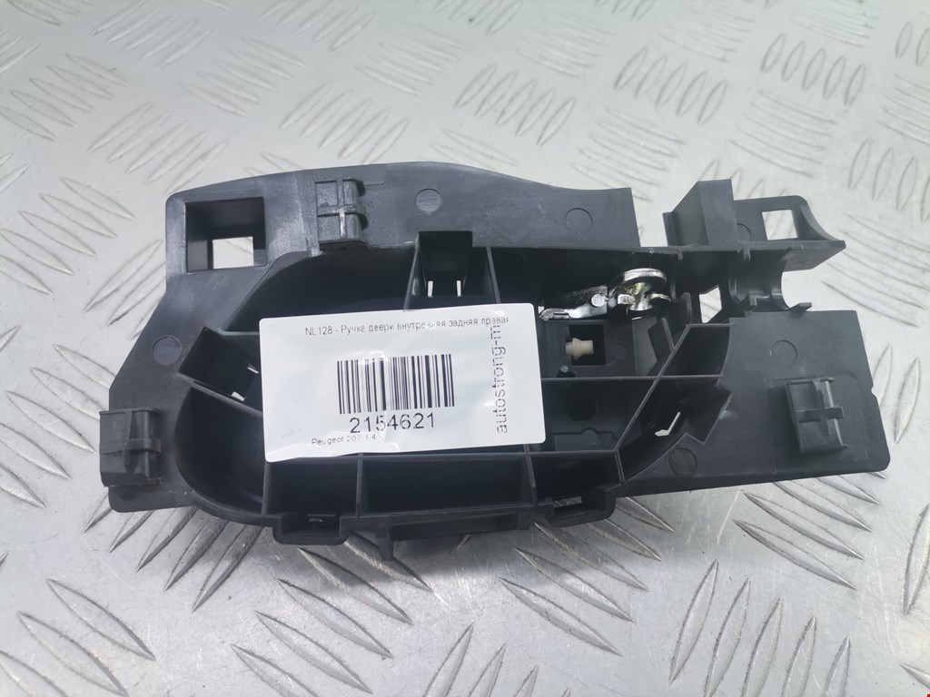Ручка дверная задняя внутренняя правая PEUGEOT 207 2006-2015