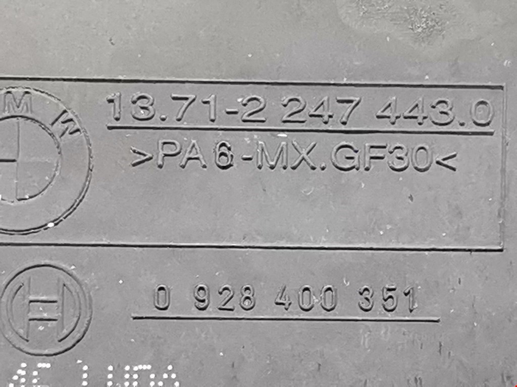 Корпус воздушного фильтра BMW 5er 5 серия E39 1995-2004