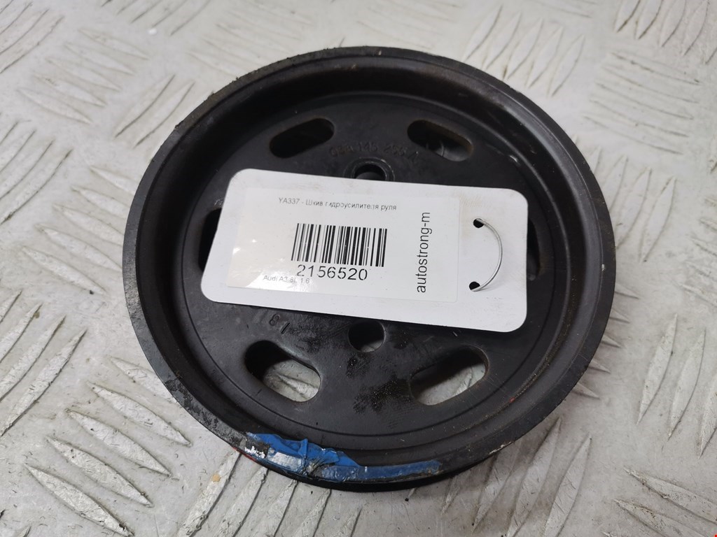 Шкиф насоса ГУР AUDI A3 8L 1996-2003