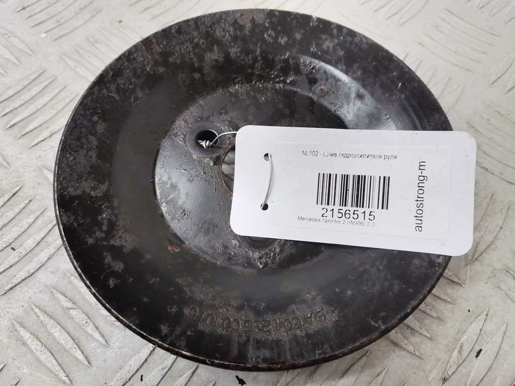 Шкиф насоса ГУР MERCEDES-BENZ Sprinter 906 2006-2018