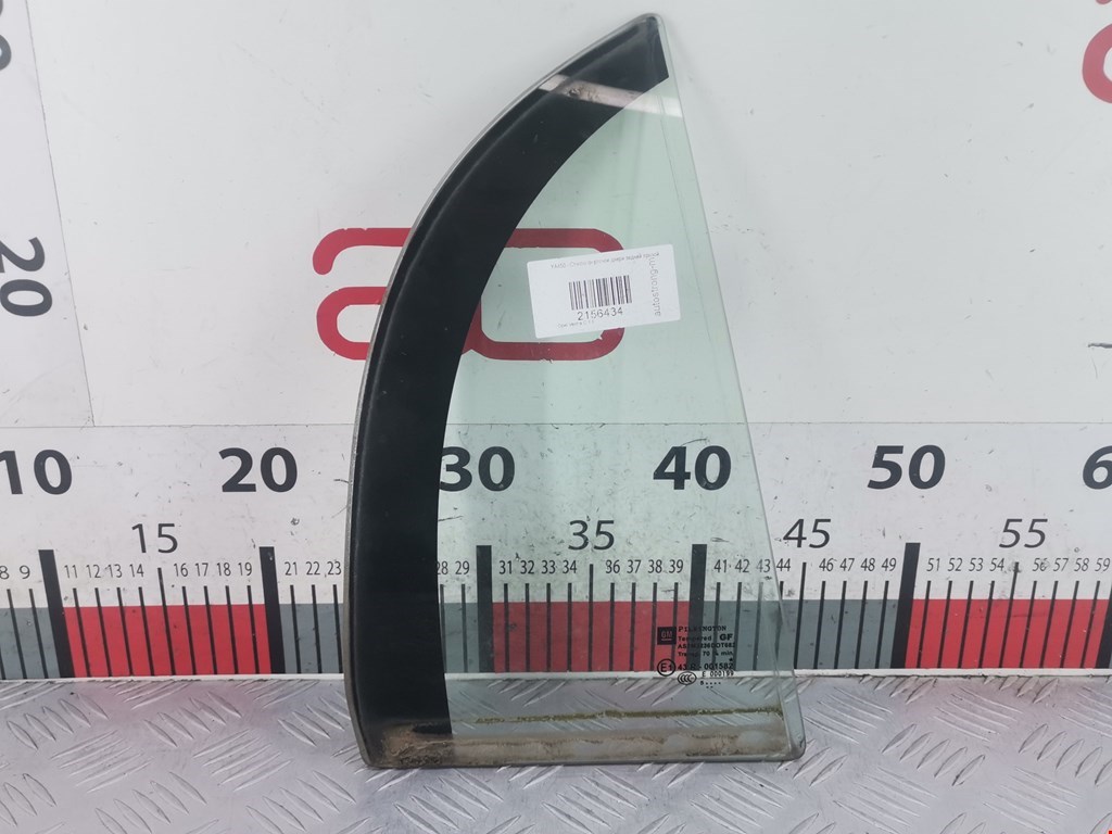 Стекло двери задней правой (форточка) Opel Vectra C (2002-2008)