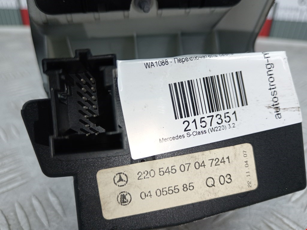 Переключатель света фар MERCEDES-BENZ S-Class IV W220 1998-2005