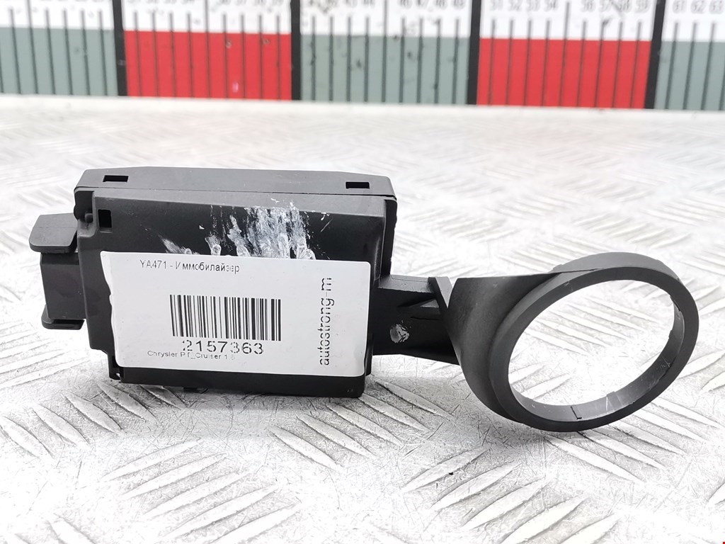 Иммобилайзер CHRYSLER PT Cruser 2000-2010
