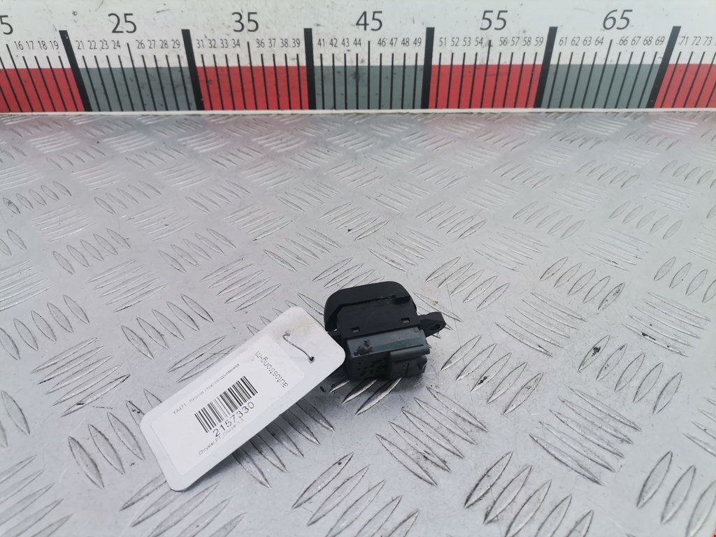 Кнопка стеклоподъемника CHRYSLER PT Cruser 2000-2010