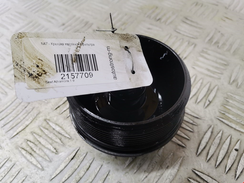 Крышка масляного фильтра SEAT Alhambra 1996-2010