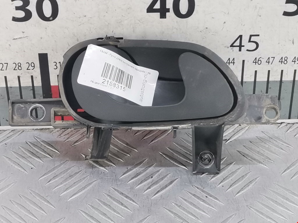 Ручка дверная передняя внутренняя левая PEUGEOT Expert I 1995-2007