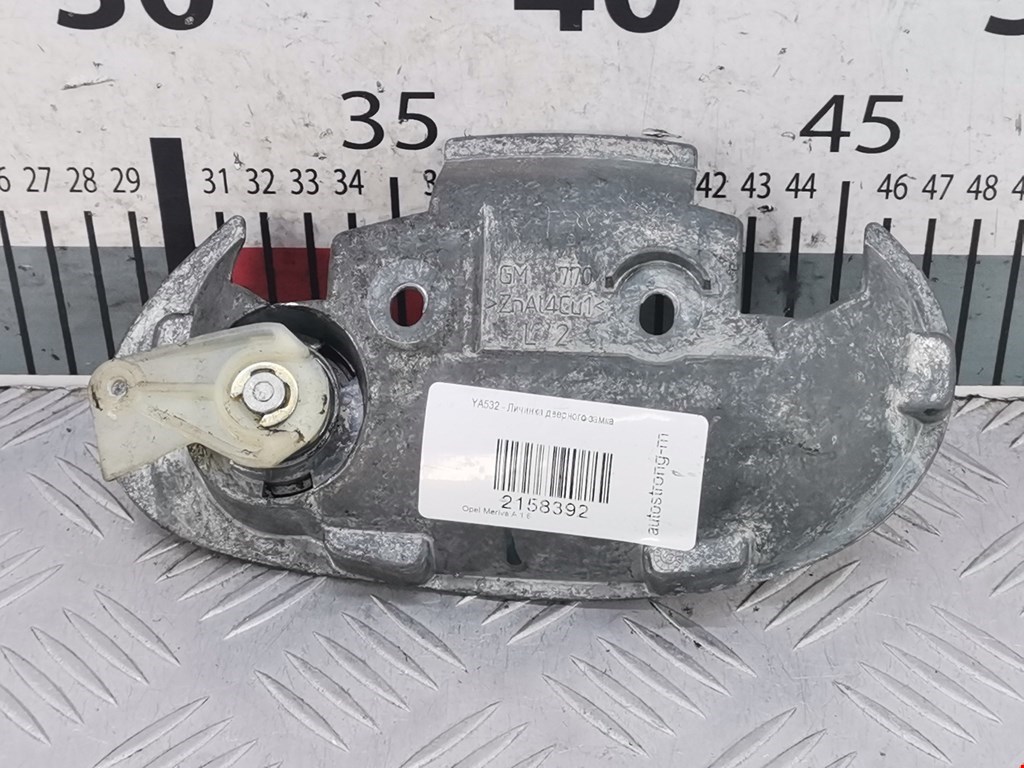Вставка замка багажника OPEL Meriva A 2003-2010