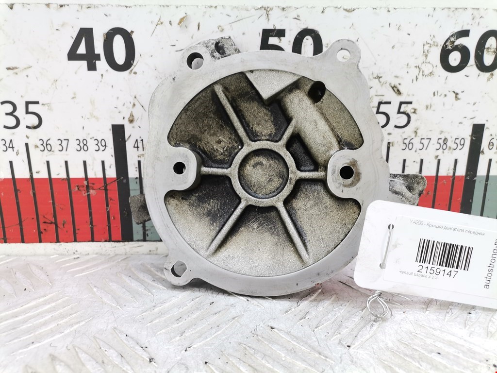 Крышка двигателя передняя RENAULT Espace 1997-2003