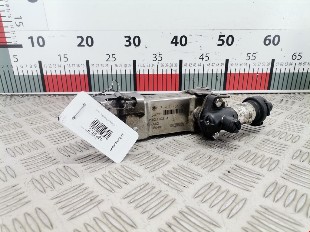 Радиатор системы ЕГР BMW 5-Series (E39) (1995-2004)