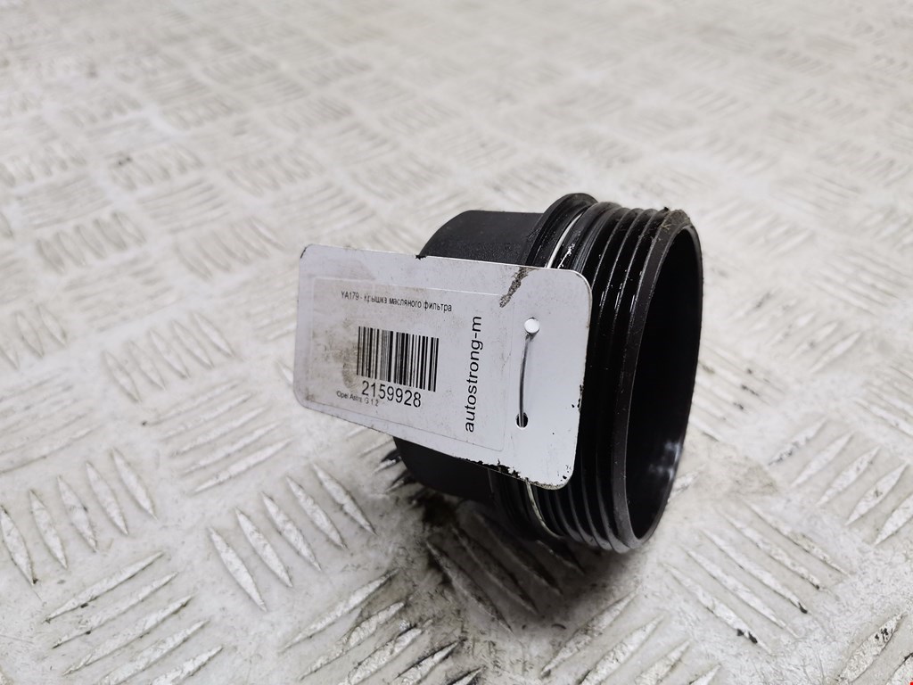 Крышка масляного фильтра OPEL Astra G 1998-2005