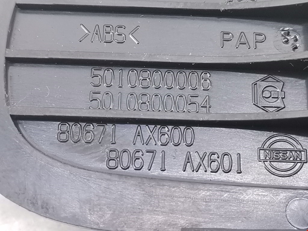 Ручка дверная задняя внутренняя левая NISSAN Micra K12 2003-2010