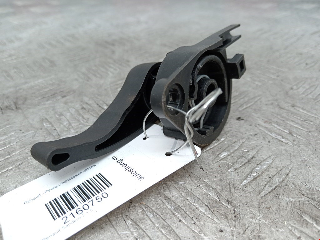 Ручка открывания капота RENAULT Sandero 2014-2022