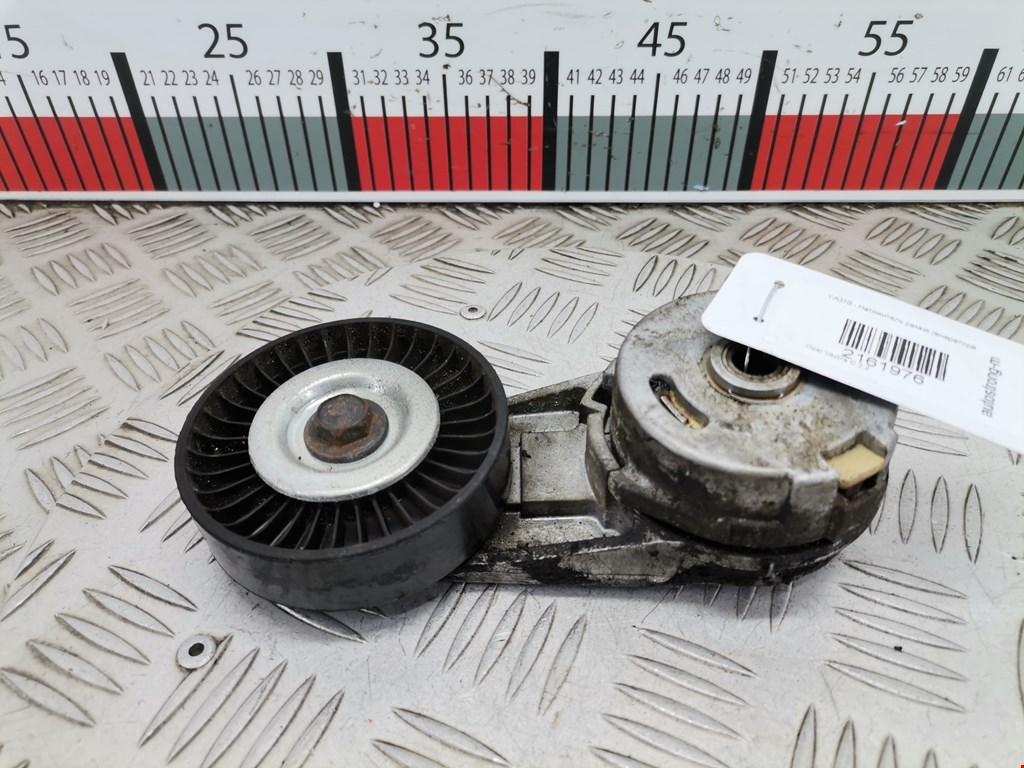 Натяжитель ремня генератора (приводного поликлинового ремня Opel Vectra C (2002-2008)