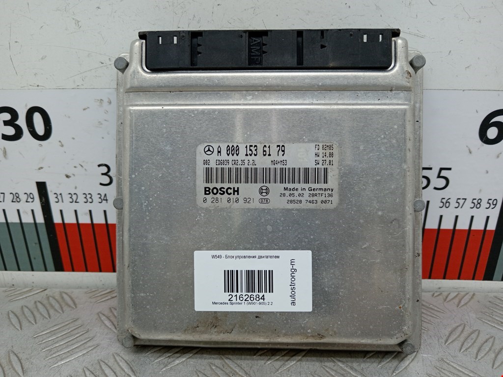 Блок управления двигателя (ЭБУ) MERCEDES-BENZ Sprinter 901-905/Classic 909 1995-2006