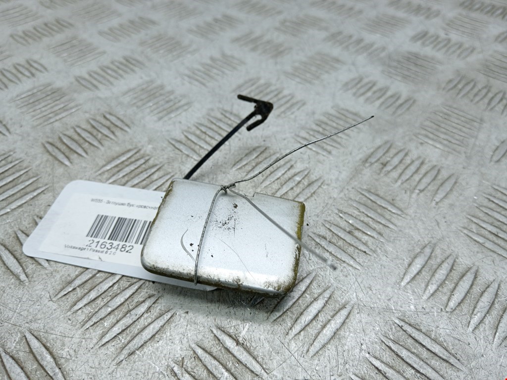 Заглушка (крышка) буксировочного крюка Volkswagen Passat 6 (2005-2010)