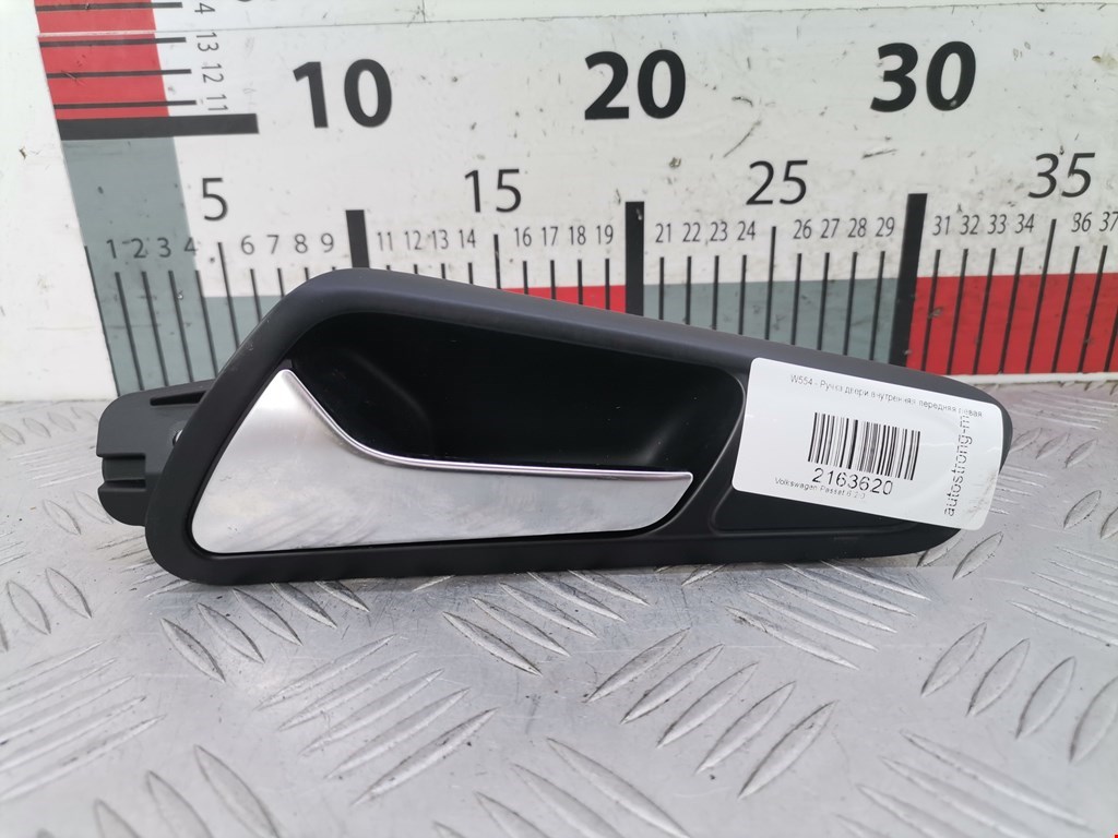 Ручка дверная передняя внутренняя левая VOLKSWAGEN Passat B6 2005-2011