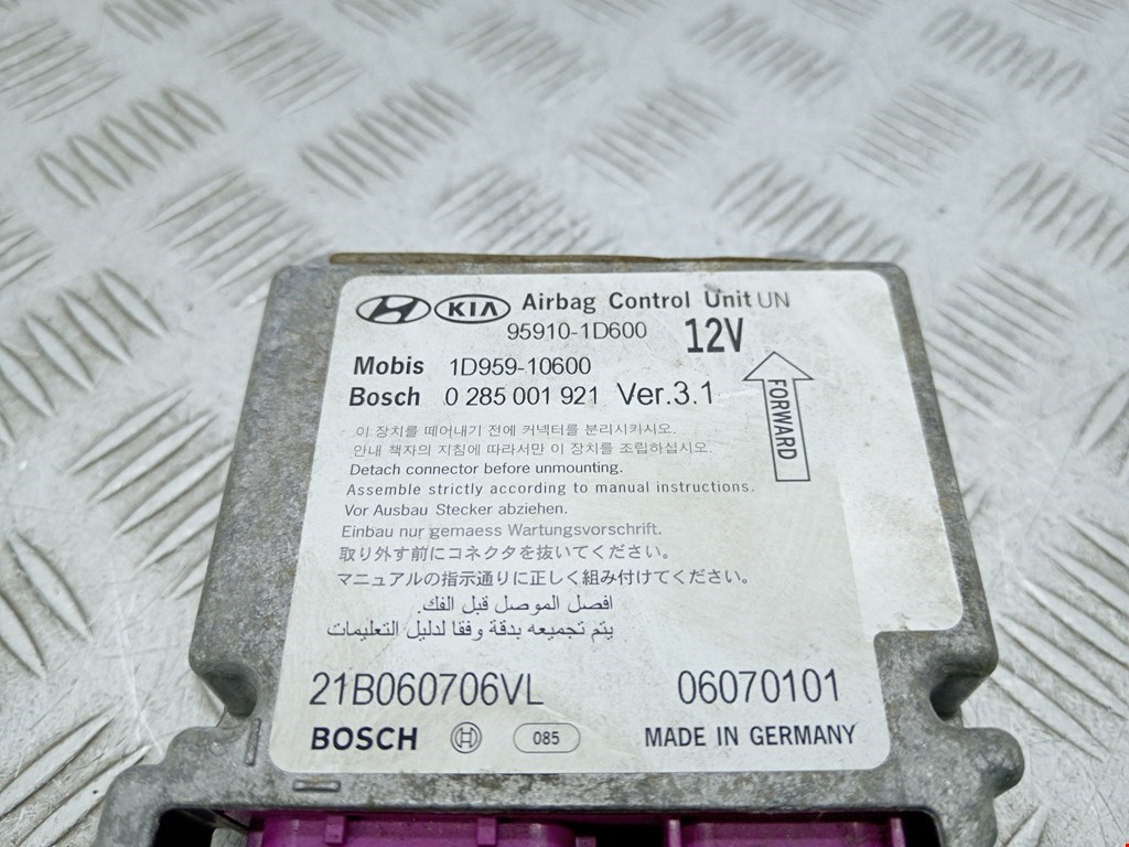 Блок управления AIR BAG KIA Carens 2006-2012