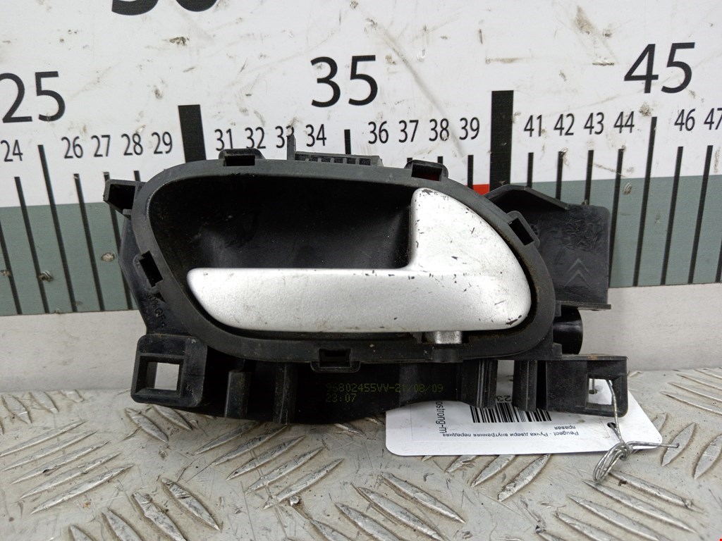 Ручка дверная передняя внутренняя правая PEUGEOT 207 2006-2015