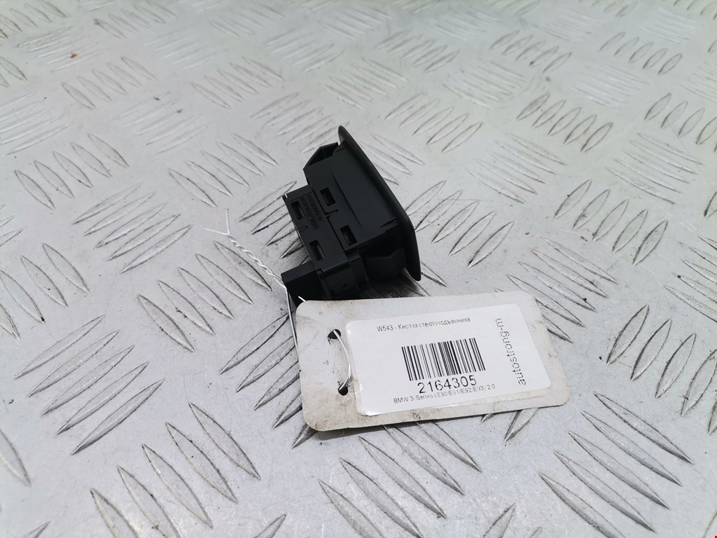 Кнопка стеклоподъемника BMW 3er E90/E91 2005-2012
