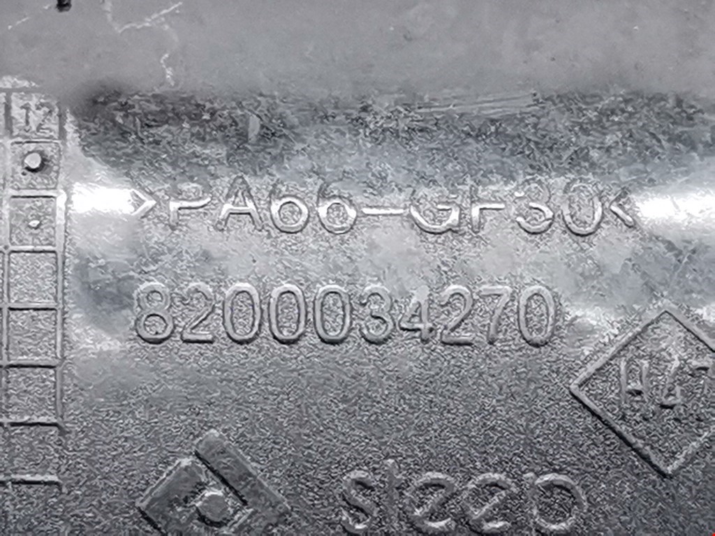 Ресивер воздушный VOLVO V40 I 1995-2004