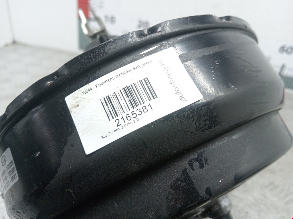 Усилитель тормозов вакуумный KIA Carens 2006-2012