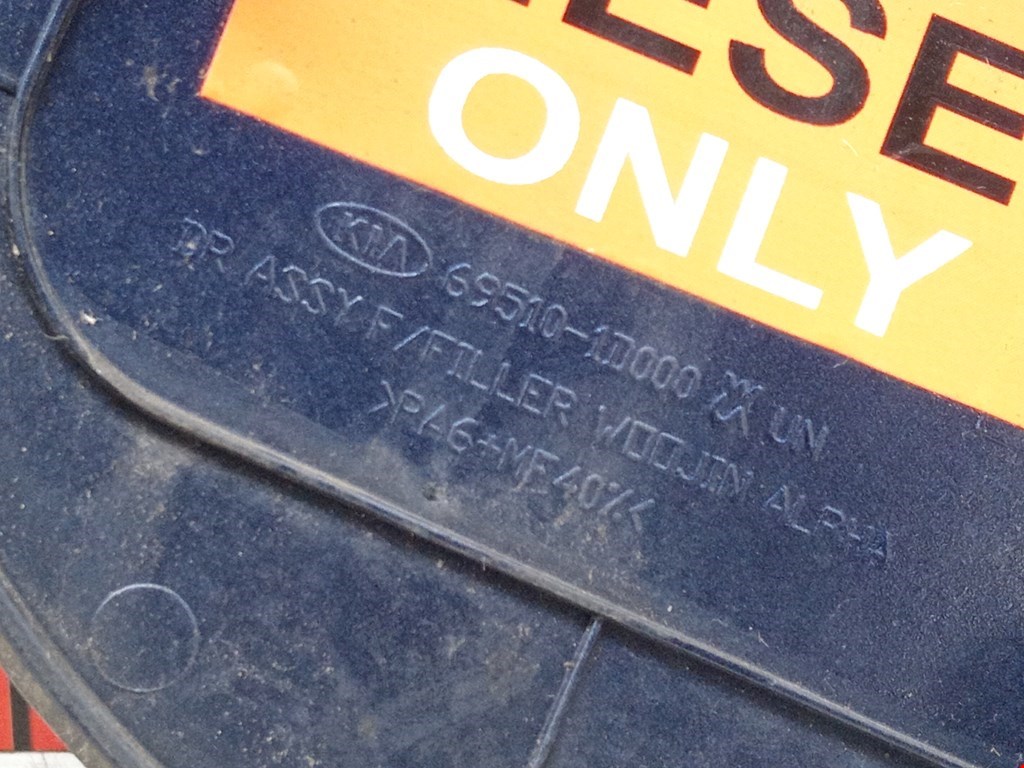 Лючок бензобака KIA Carens 2006-2012