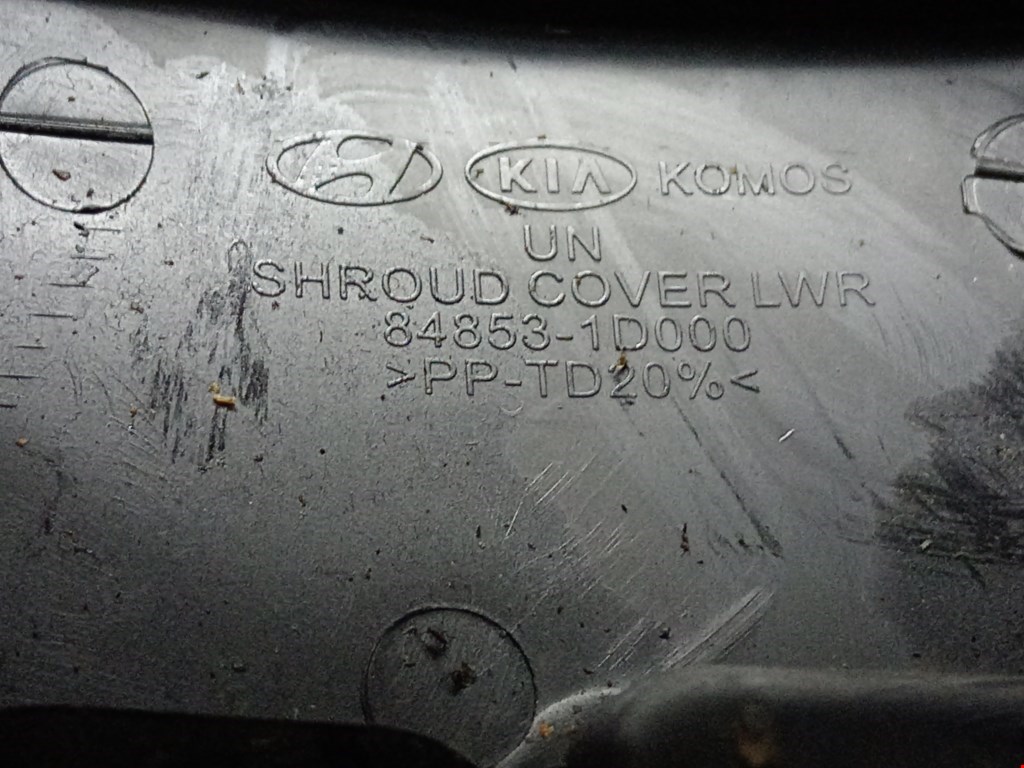 Кожух рулевой колонки KIA Carens 2006-2012