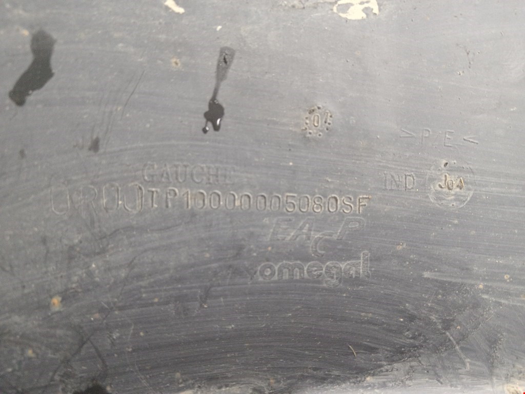 Локер (подкрылок) передний левый PEUGEOT Expert I 1995-2007