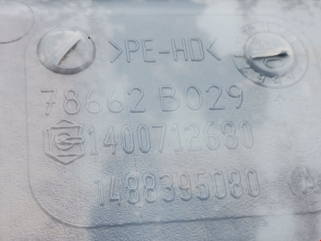 Бачок омывателя PEUGEOT Expert II 2007-2016