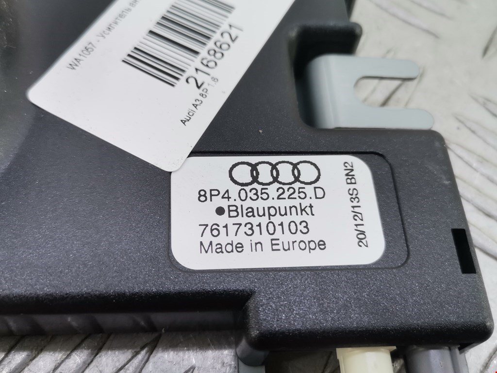 Усилитель антенны AUDI A3 8P 2003-2013