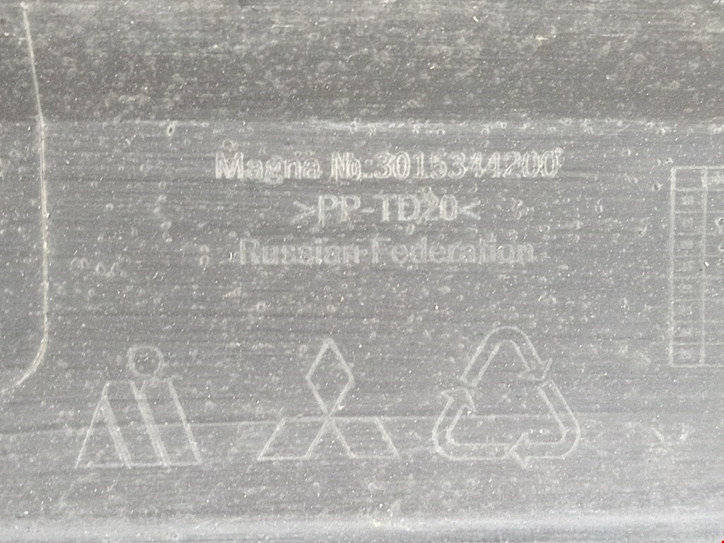 Бампер задний MITSUBISHI Outlander GF0W 2012-н.в.