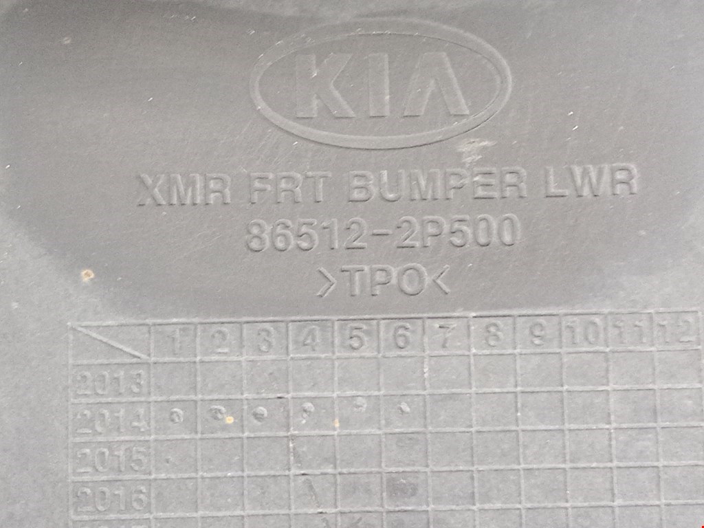 Юбка бампера передняя (переднего) KIA Sorento 2009-2021