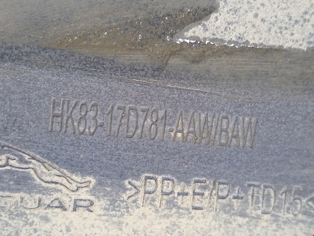 Бампер задний JAGUAR F-Pace 2016-н.в.