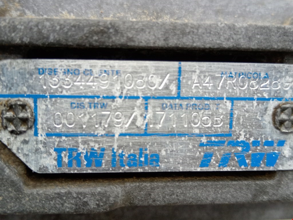 Рейка рулевая PEUGEOT Expert I 1995-2007