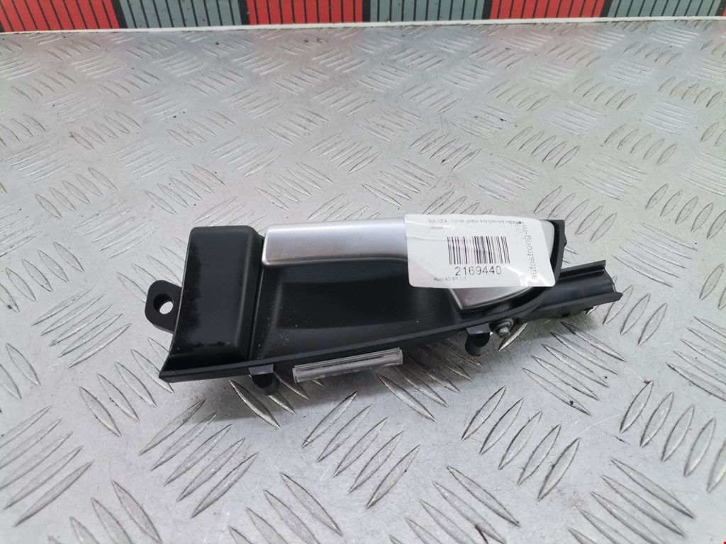 Ручка дверная передняя внутренняя левая AUDI A3 8P 2003-2013