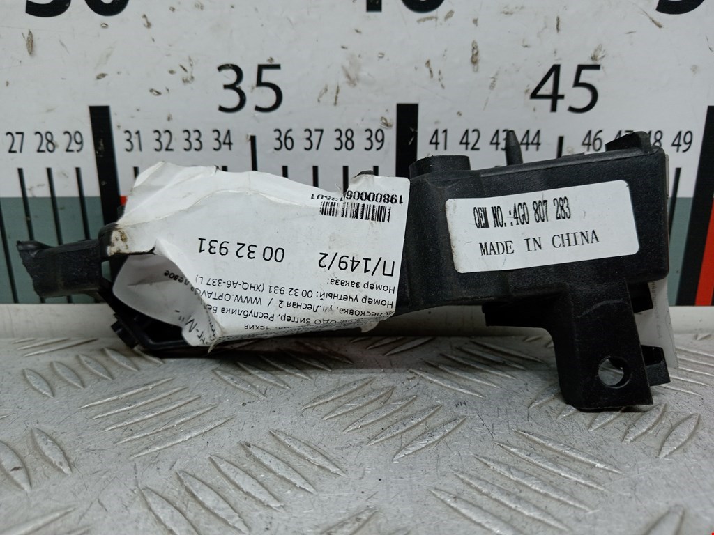 Кронштейн (крепление) переднего бампера Audi A6 C7 (2011-2018)