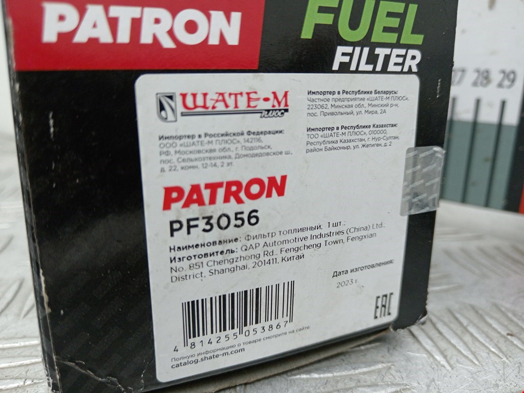 Фильтр топливный SEAT Alhambra 1996-2010